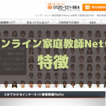 netty 特徴
