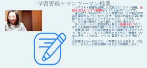 数強塾 きめ細かいマンツーマン指導 2021年9月6日時点