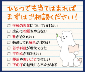 ホワイトベア 無料相談 2021年9月6日時点