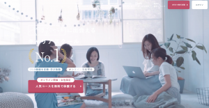 口コミ評判が良いおすすめのWebライター講座 ライティングスクール比較ランキング第2位SHElikes（シーライクス）公式サイト