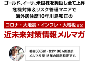 chatGPTについて藤崎と似たタイミングで似た考え方を発信された川島和正さん