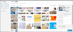 自分が用意した画像をアップロードする場合