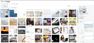 ファイルをアップロードの所に画像が入った