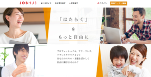 株式会社パソナ JOB HUB 会社説明