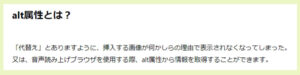 記事への画像挿入手順
