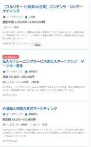 口コミ評判のエニィクルーは直接・仲介どちらの案件も獲得可能
