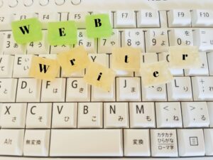 校正ツールを利用するWebライターのメリット