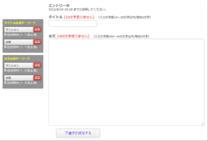 Shinobiライティングはサイト内で記事執行が完了するメリットがあるという解説