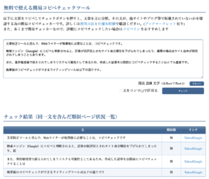 こぴらん