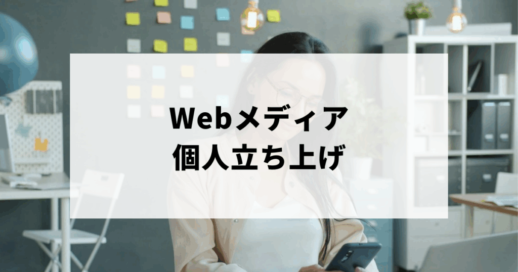 座って携帯を触っている女性
