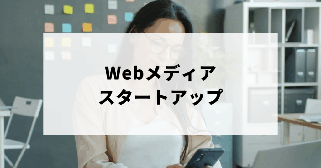 パソコンと携帯を見ている女性