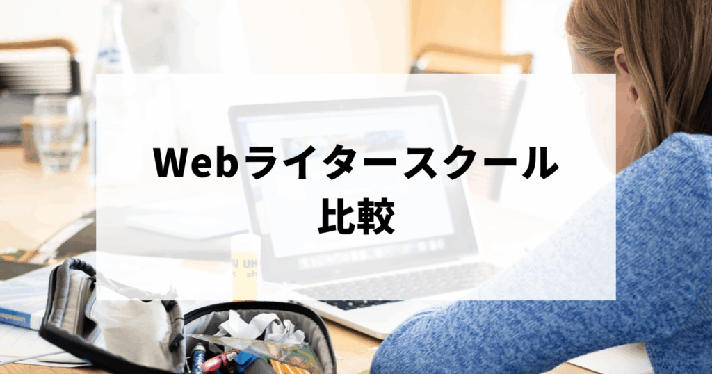 机でパソコンを眺める女性