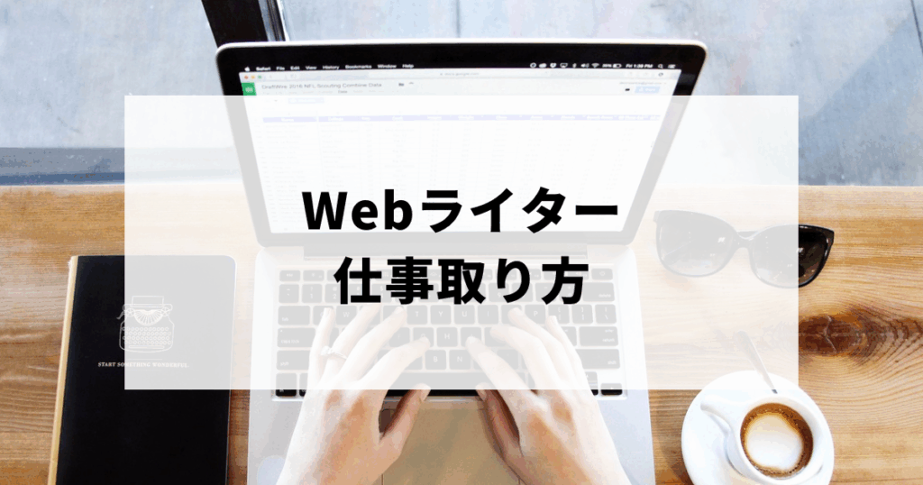 デスクでパソコン作業をする女性