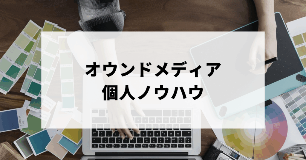 机でパソコン作業をする人