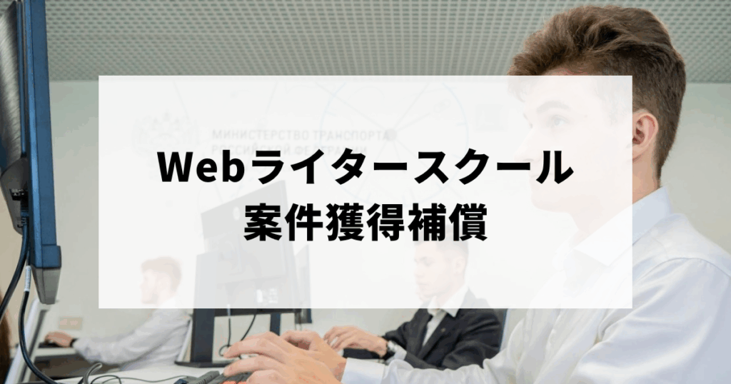 パソコンをしながら話を聞く男性