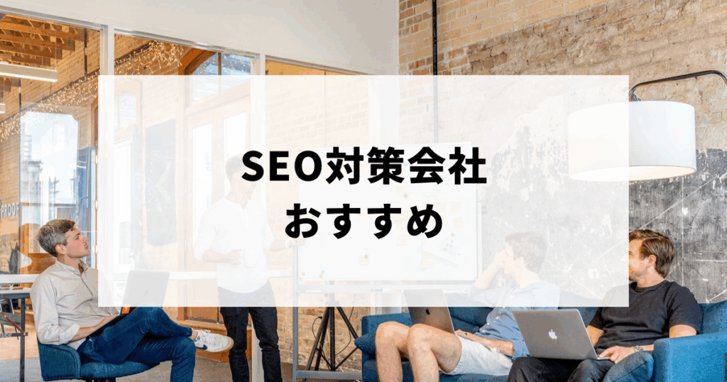 パソコンやホワイトボードを使って話し合う人たち