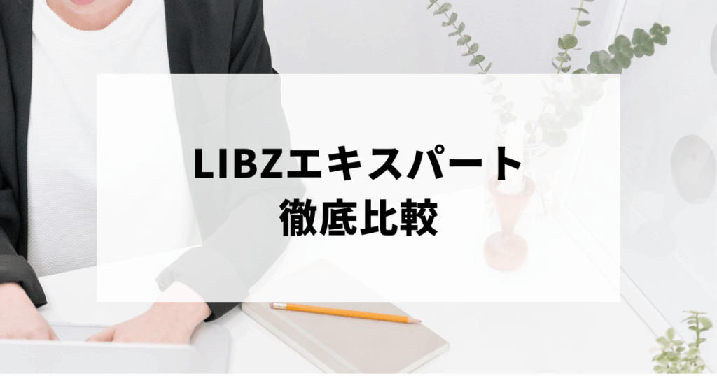 リモートワークでパソコンを打っている画像