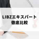 リモートワークでパソコンを打っている画像