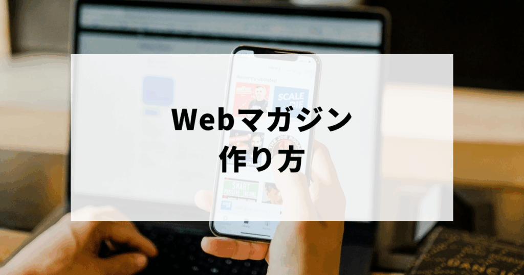 パソコン作業をしながら携帯を見ている画像