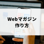 パソコン作業をしながら携帯を見ている画像