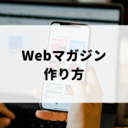 パソコン作業をしながら携帯を見ている画像