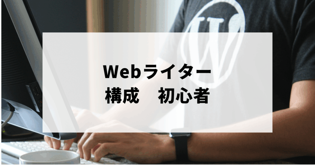 パソコン作業をする男性