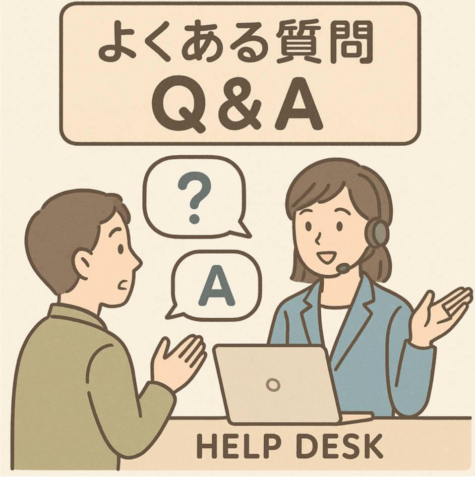 よくある質問Q&Aと相談窓口への問い合わせを表現した図解イラスト