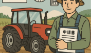 トラクター農業補助金申請プロセスのイラスト、農家が書類とトラクター購入で政府支援を受けている様子