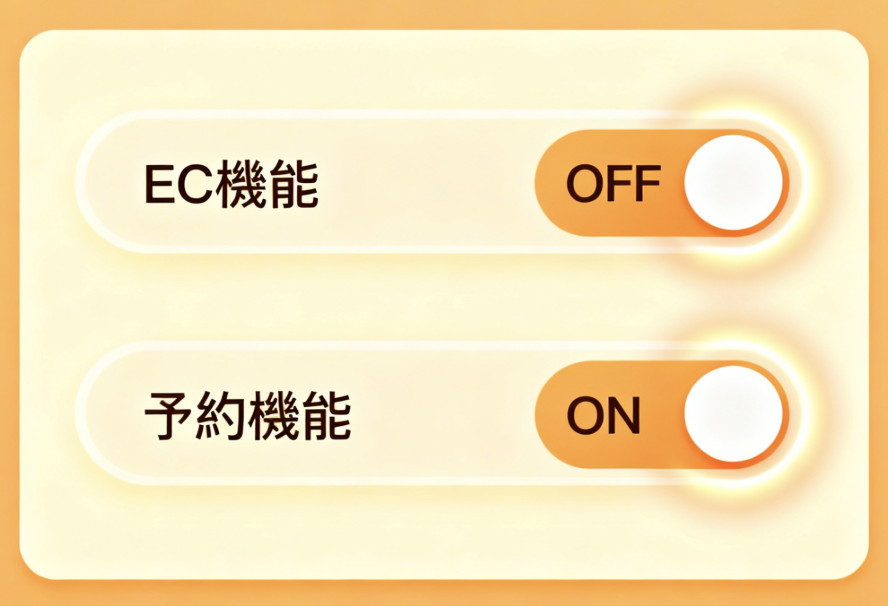 スマホアプリでEC機能（ネットショップ）と予約機能を追加する方法の図解